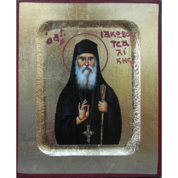 Άγιος Ιάκωβος Τσαλίκης