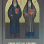 Παρακλητικοί κανόνες εις τους Όσιους Αμφιλόχιον και Φιλόθεον