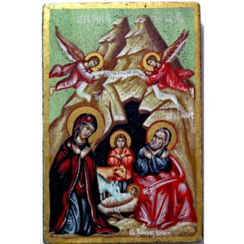 Η Γέννηση του Κυρίου