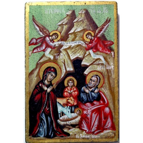 Η Γέννηση του Κυρίου