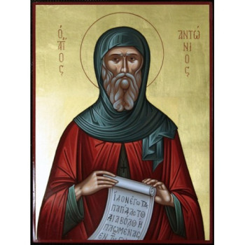 Άγιος Αντώνιος