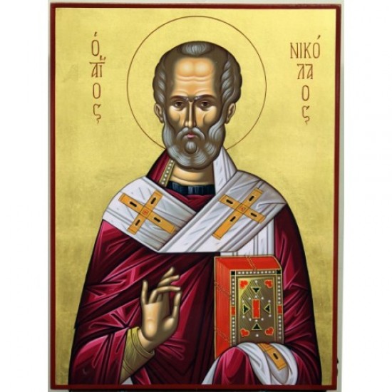 Άγιος Νικόλαος