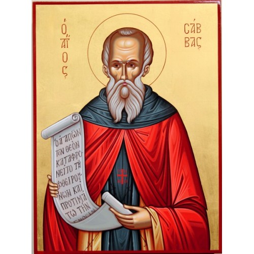 Άγιος Σάββας