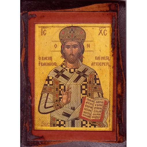 Ιησούς Χριστός