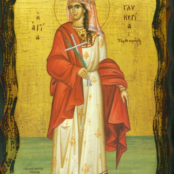 Αγία Γλυκερία