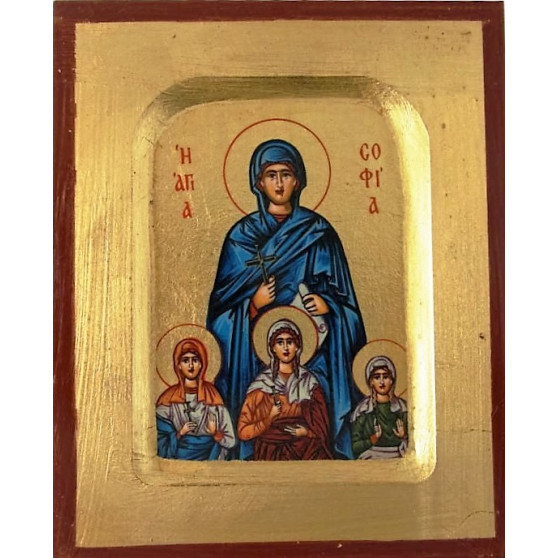 Αγία Σοφία