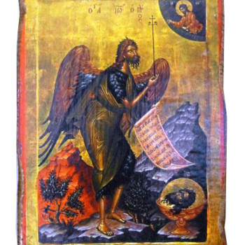 Άγιος Ιωάννης ο Πρόδρομος