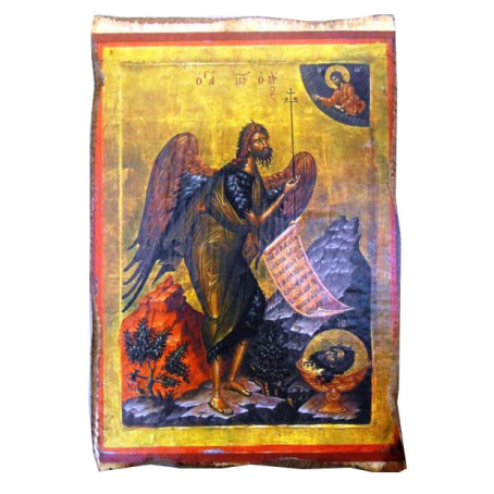 Άγιος Ιωάννης ο Πρόδρομος