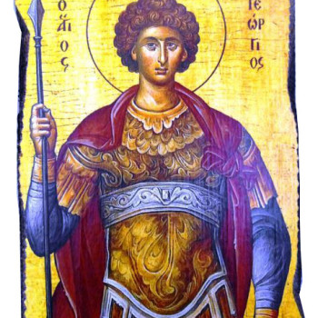 Άγιος Γεώργιος