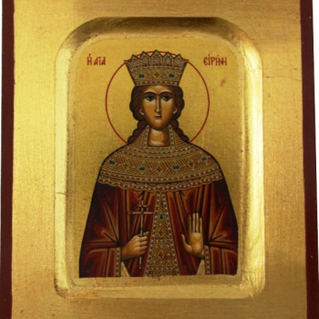 Αγία Ειρήνη