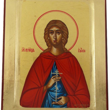 Αγία Ιουλία
