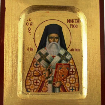 Άγιος Νεκτάριος