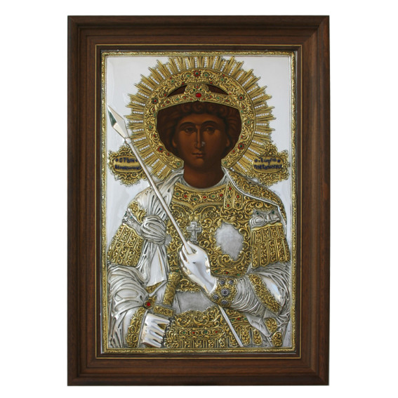 Άγιος Γεώργιος