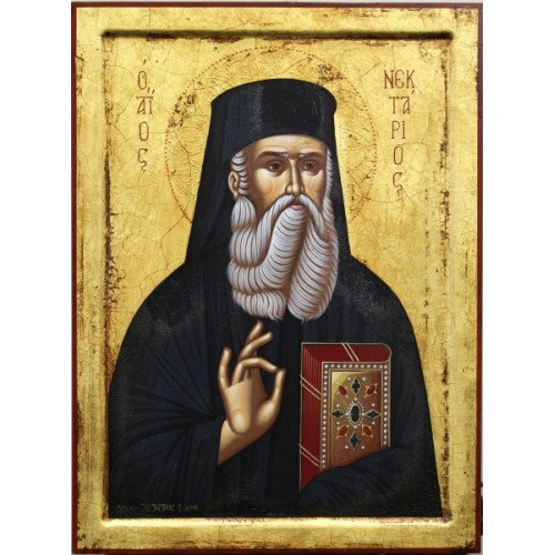 Άγιος Νεκτάριος