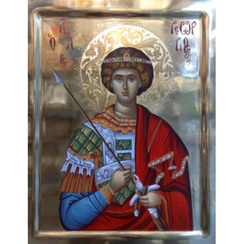 Άγιος Γεώργιος