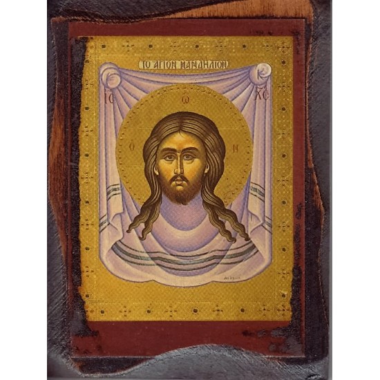 Άγιο Μανδήλιο