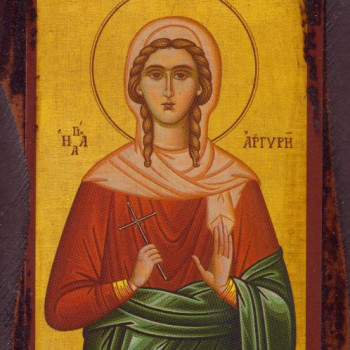 Αγία Αργυρή