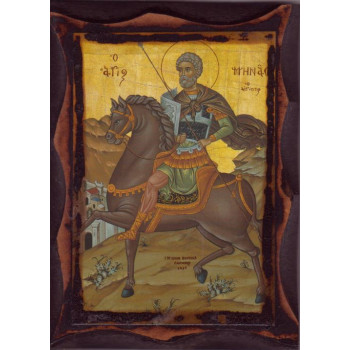 Άγιος Μηνάς