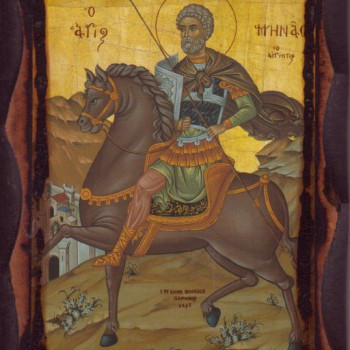 Άγιος Μηνάς