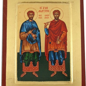 Οι Άγιοι Ανάργυροι Κοσμάς & Δαμιανός