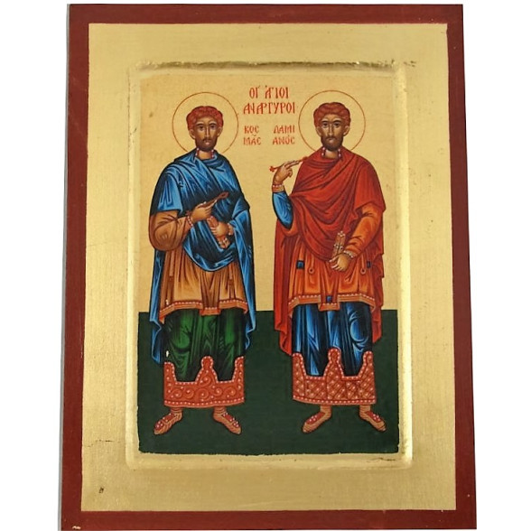 Οι Άγιοι Ανάργυροι Κοσμάς & Δαμιανός