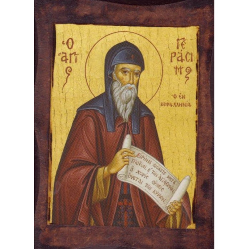 Άγιος Γεράσιμος