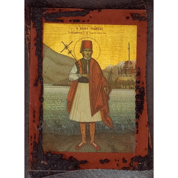 Άγιος Γεώργιος ο εξ Ιωαννίνων