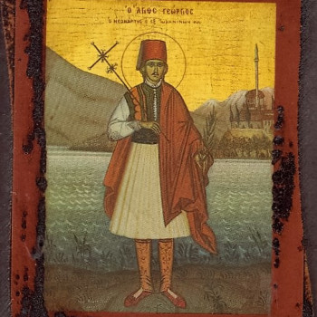 Άγιος Γεώργιος ο εξ Ιωαννίνων