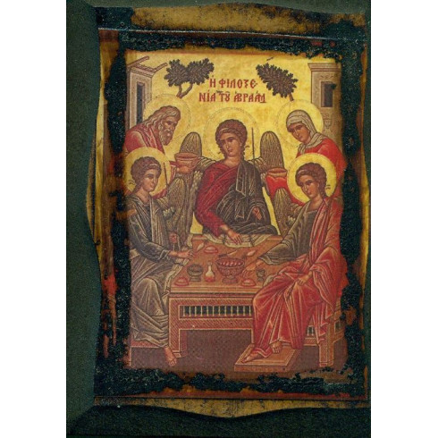 Η Φιλοξενία του Αβραάμ