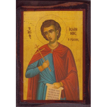 Άγιος Ιωάννης ο Ρώσσος