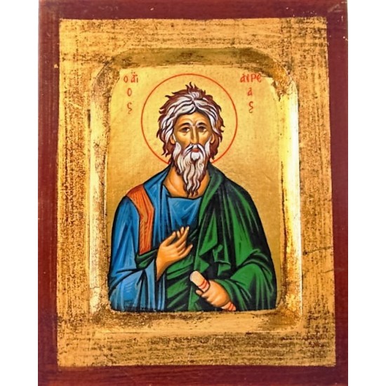 Άγιος Ανδρέας