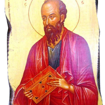 Άγιος Παύλος