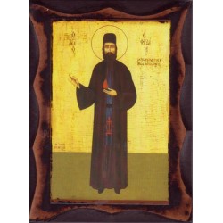 Άγιος Εφραίμ