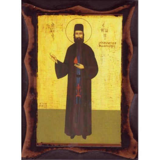 Άγιος Εφραίμ