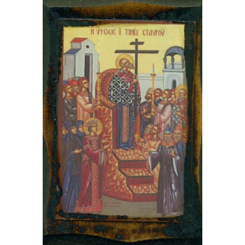 Η Ύψωση του Τιμίου Σταυρού