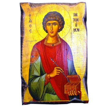 Άγιος Παντελεήμων