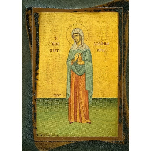 Αγία Σωσάννα