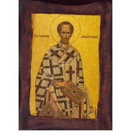 Άγιος Ιωάννης Χρυσόστομος