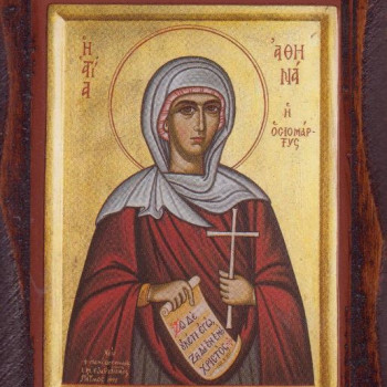 Αγία Αθηνά