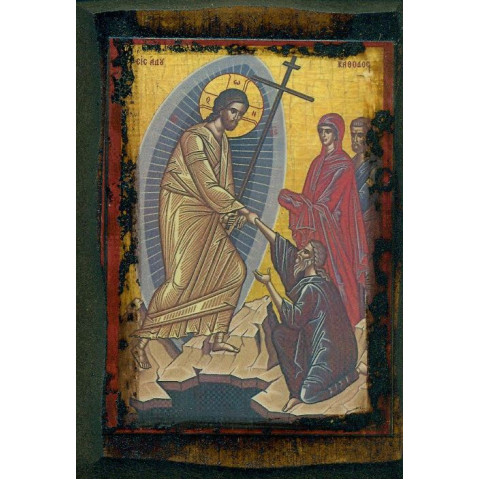 Η εις Άδου κάθοδος