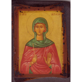 Αγία Ασπασία