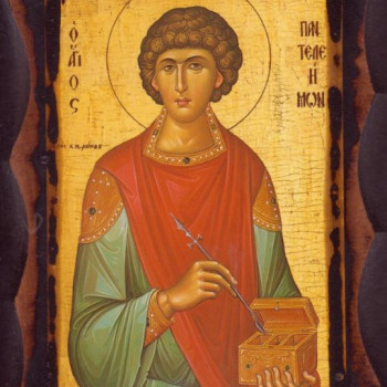 Άγιος Παντελεήμων