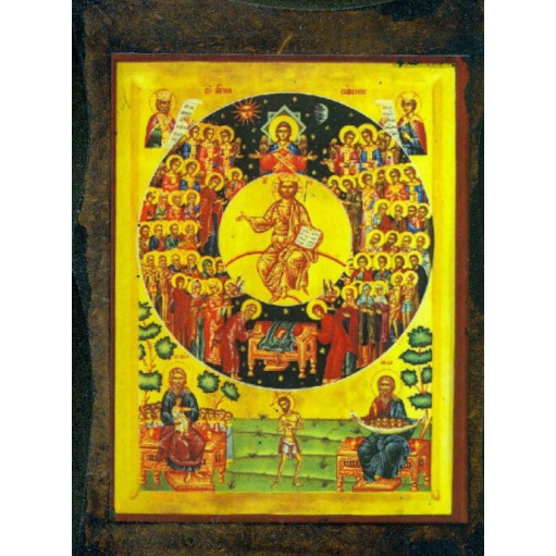 Οι Άγιοι Πάντες