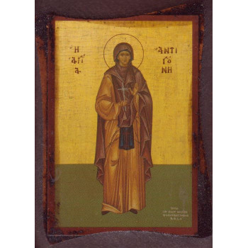 Αγία Αντιγόνη