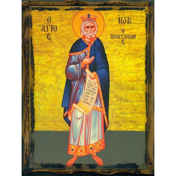 Άγιος Ιώβ ο πολύαθλος