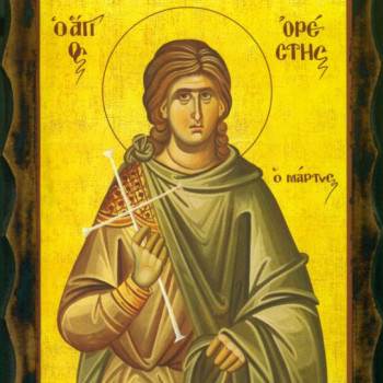 Άγιος Ορέστης