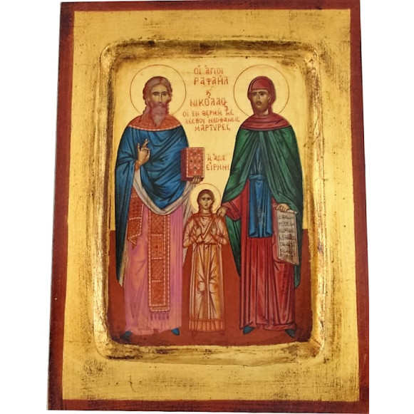 Οι Άγιοι Ραφαήλ, Νικόλαος & Ειρήνη