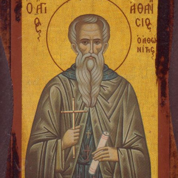 Άγιος Αθανάσιος ο Αθωνίτης 