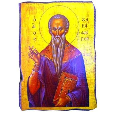 Άγιος Χαράλαμπος