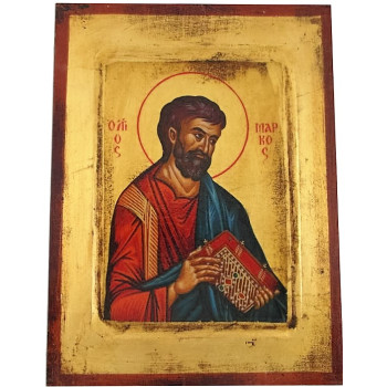 Άγιος Απόστολος Μάρκος